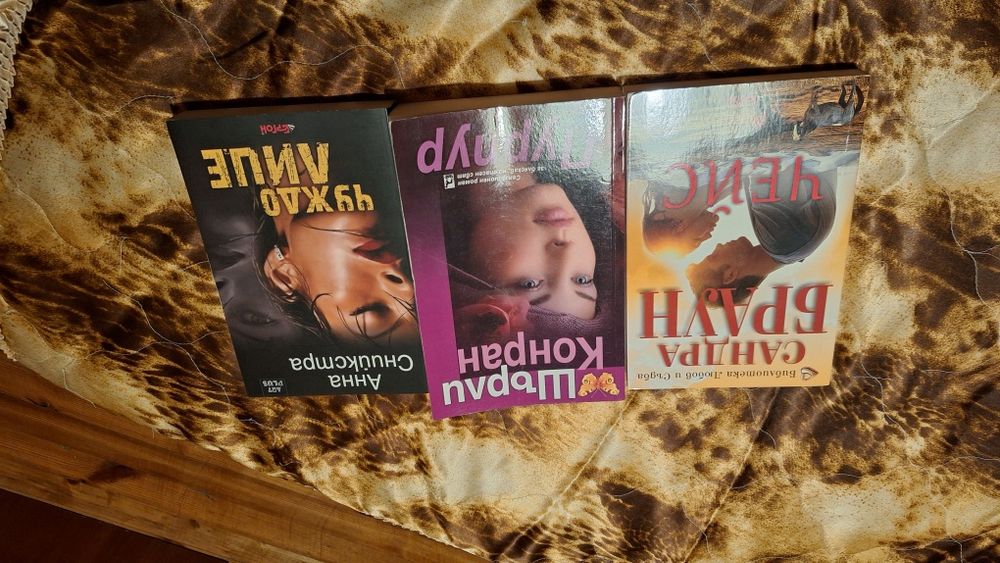 Нови книги различни жанрове