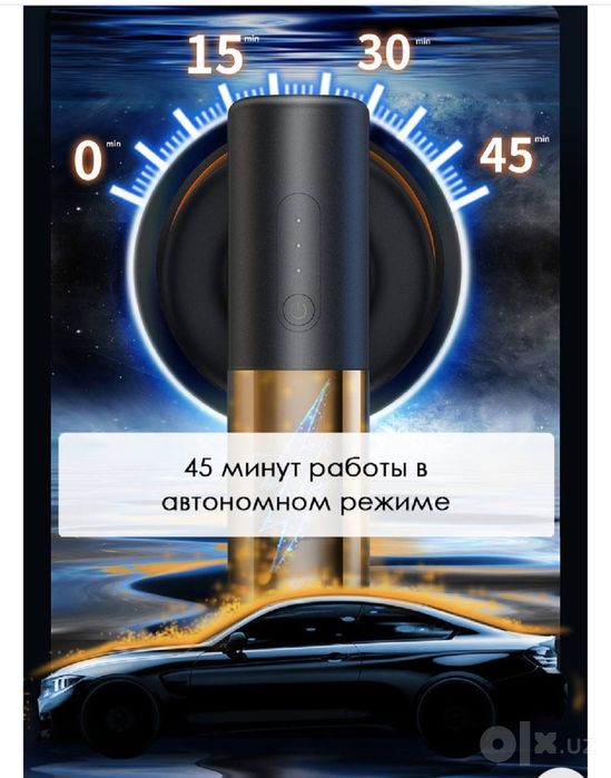 Baseus palirovka aparat