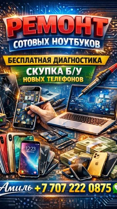 Жалюзи ролл шторы день и ночь
