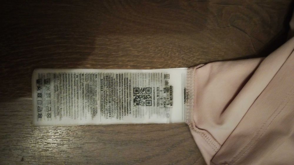 Дамска Блуза с къс ръкав Guess, S, nude