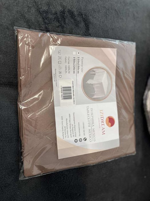 Покривки за маса