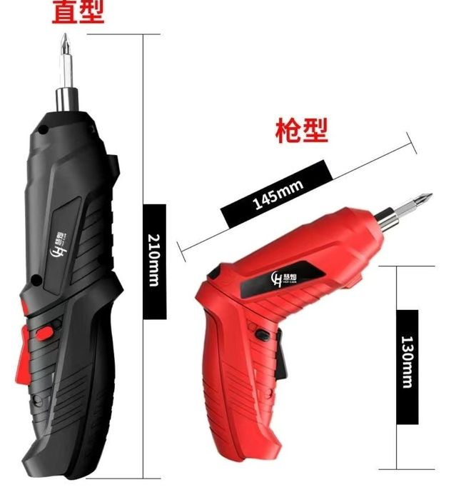 Беспроводная электрическая отвертка набор перезаряжаемая от ysb в кейс