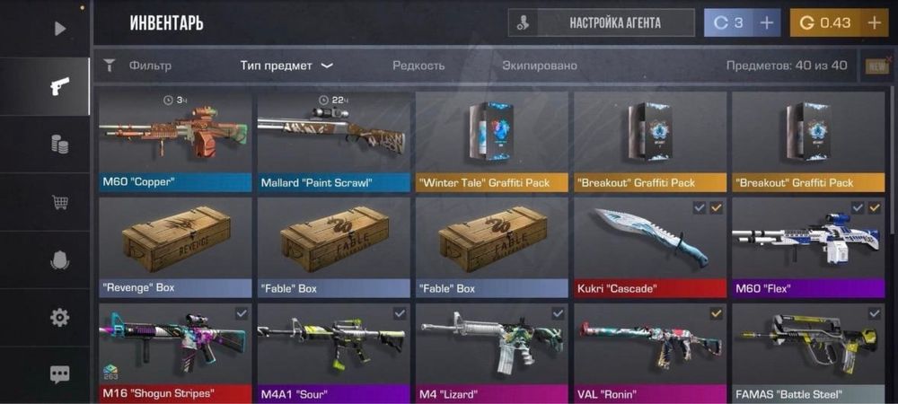 Аккаунты стандофф 2!