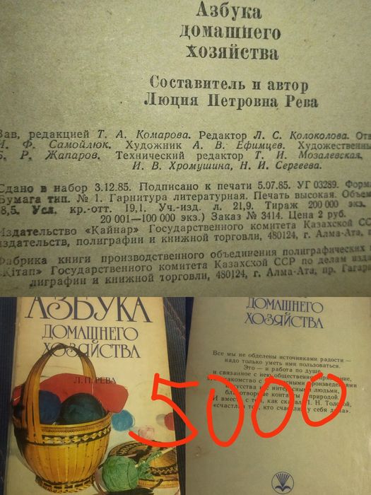 Книги интересные познавательные.