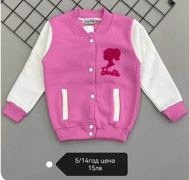 Нови Детски дрешки