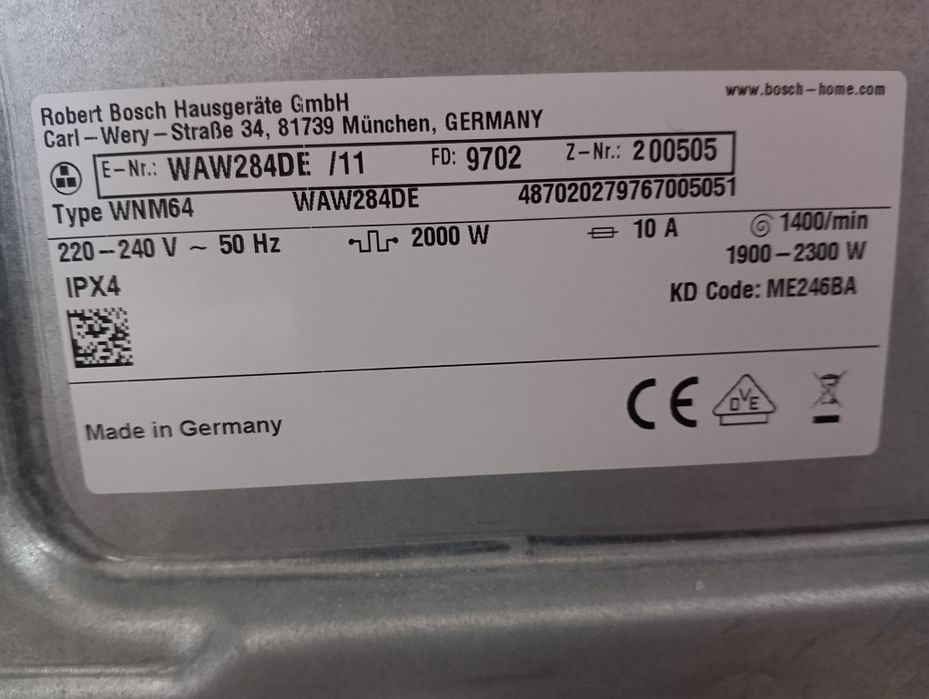 Като нова пералня Бош Bosch Serie 8 A+++ 8кг  2 години гаранция!