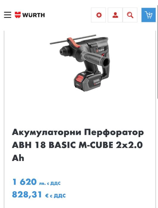 Wurth ABH 18 Basic - Безчетков перфоратор M-Cube 2022г. като нов!