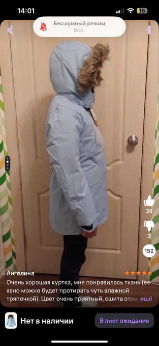 Куртка Reima рост 134 для девочки мембранная