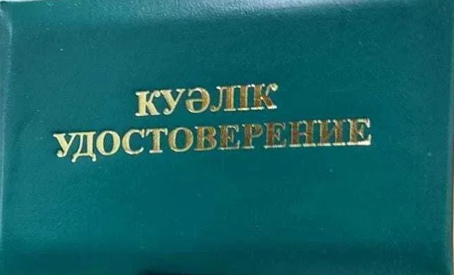 Допуски от 3000 тг