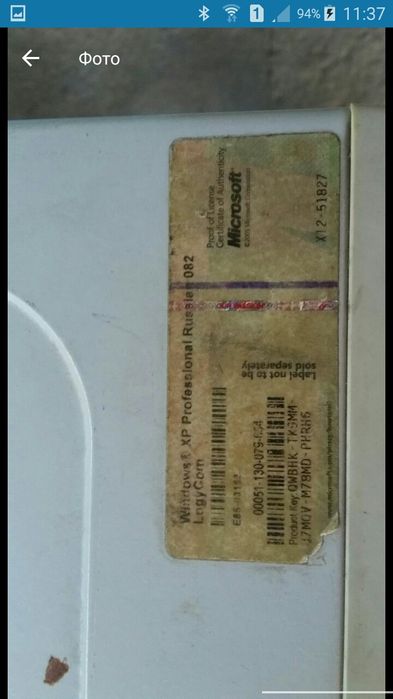 Компьютер хороший