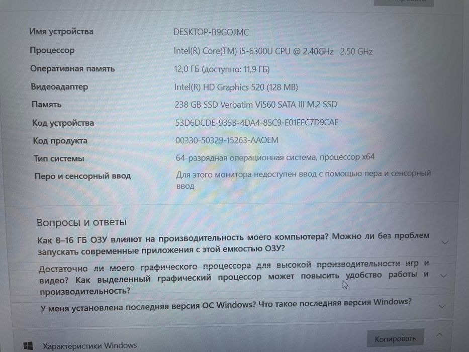 Мощный ноутбук ThinkPad