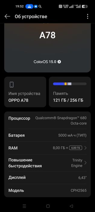 Обмен Oppo a78 !