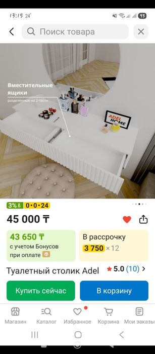Продам новую настенную полку