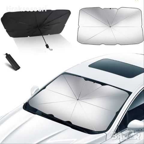 Топлоизолационен сенник за кола тип чадър