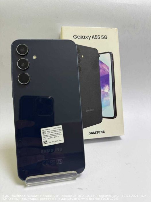 Samsung Galaxy A55 128гб (Атырау Лесхоз 9/лот 10I8428)