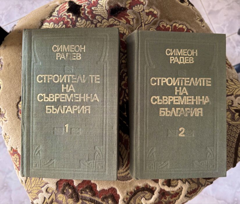 Енциклопедия България, том 1-6 + ПОДАРЪК още две енциклопедии