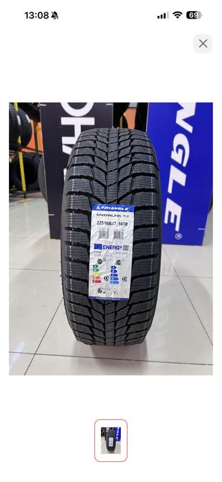 Комплект  Triangle 2025 ILink PL01 225/60 R17