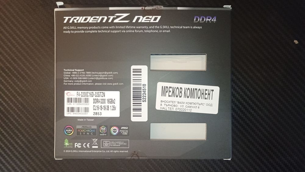 32GB RAM памет G.SKILL Trident Z Neo