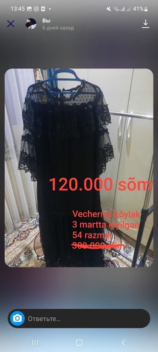 Qora chiroyli kõyne