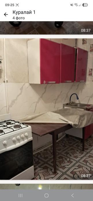Район Курмыш Алтынсарин