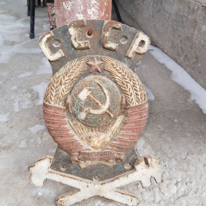 Герб СССР орегинал