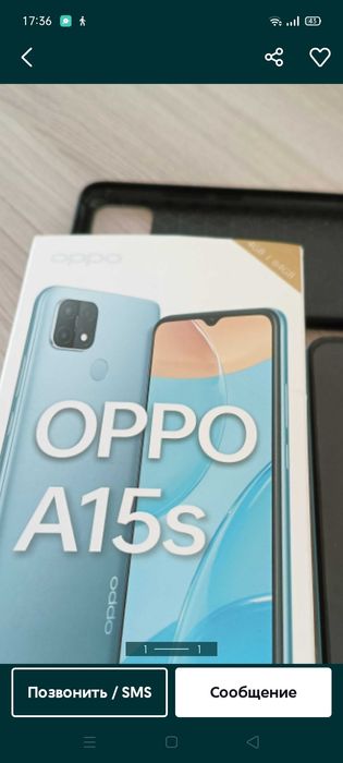 Оппо А15 телефон