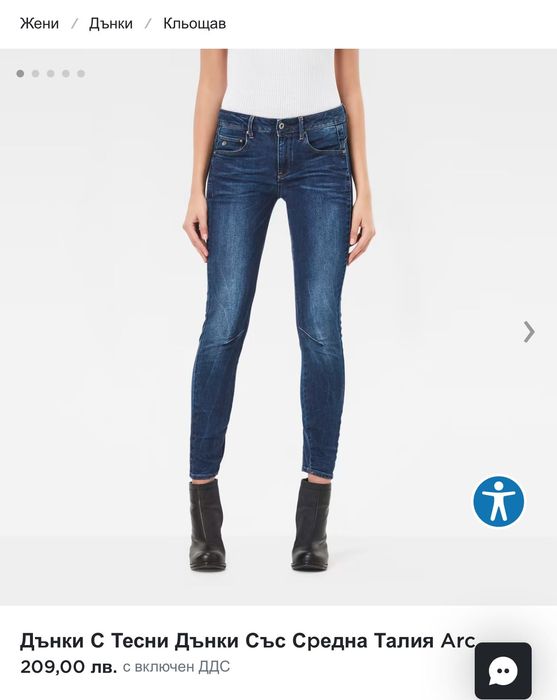 Дамски дънки G-star