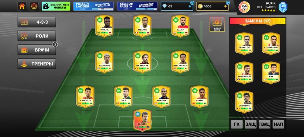 DLS24 Акк продам