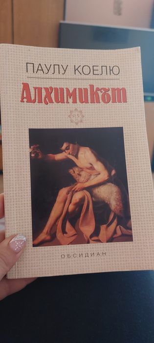 Книги, различни жанрове