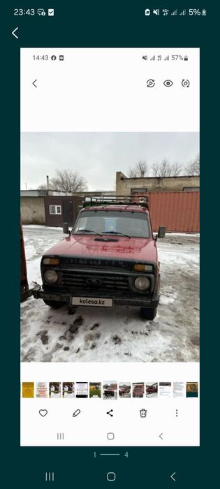 Нива полный привод все работаеть