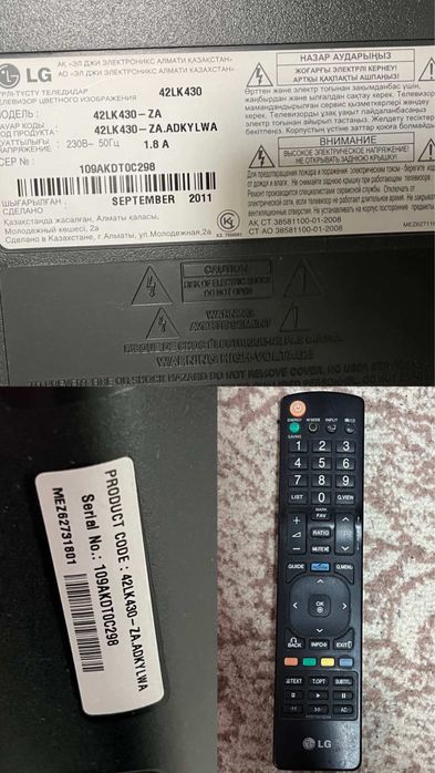 Продам телевизор