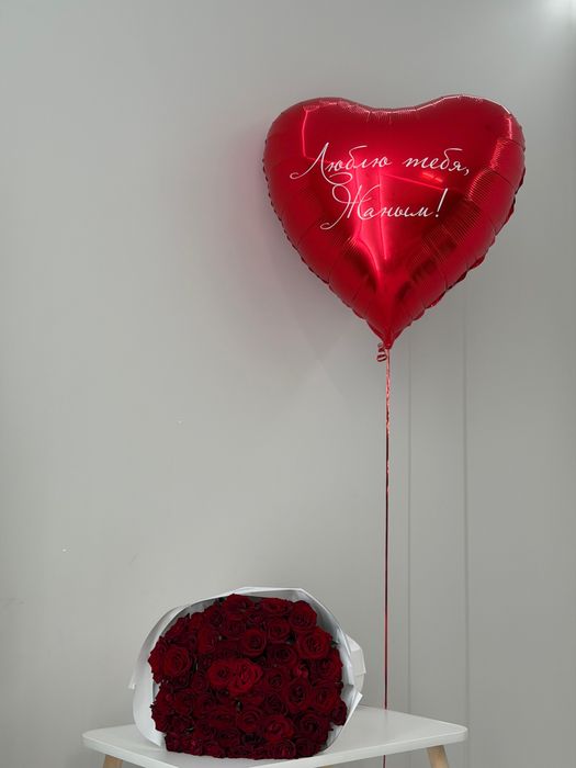 Гелевые шары и цветы