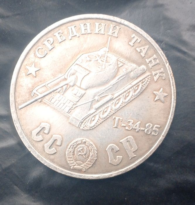 Монета 100 рублей