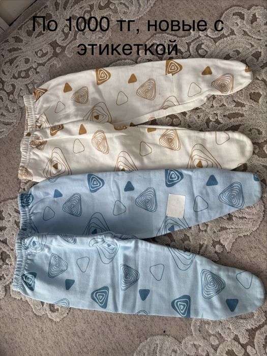 Продам детские вещи