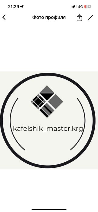 Кафельщик, Плиточник. Ванный под ключ