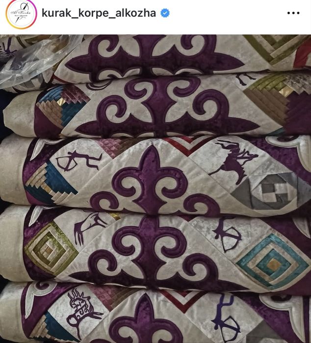 Құрақ көрпелер сатылады өте әдемі