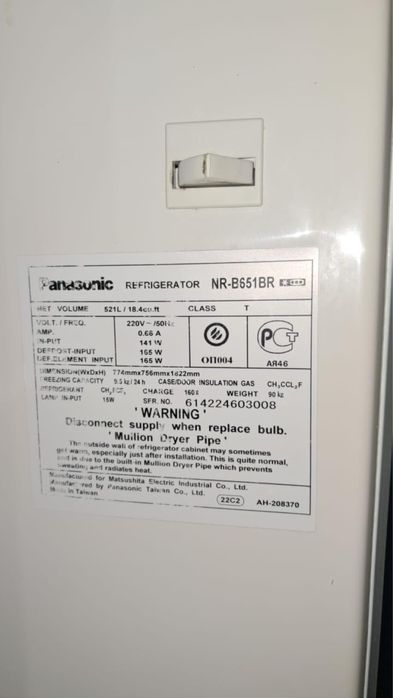 Рабочий холодильник