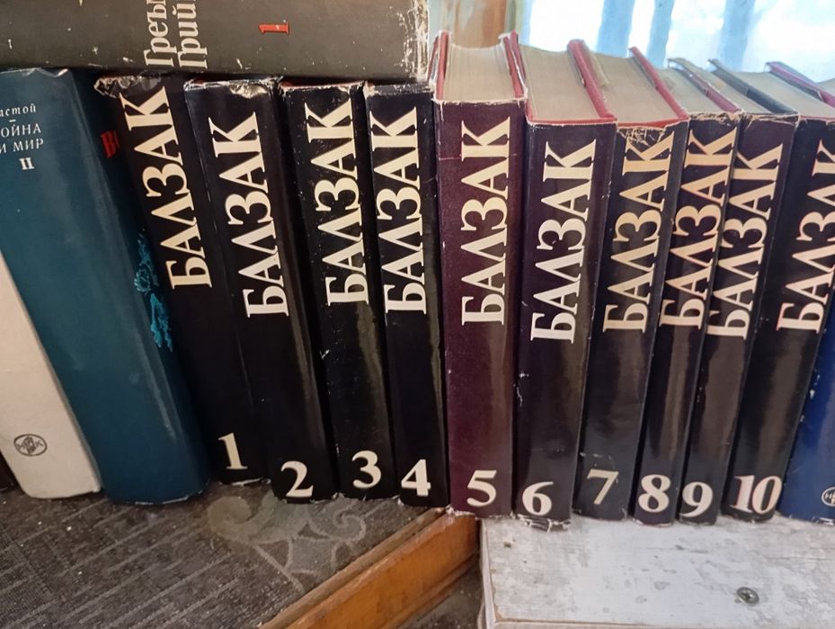 Продавам книги много добре запазени супер изгодно