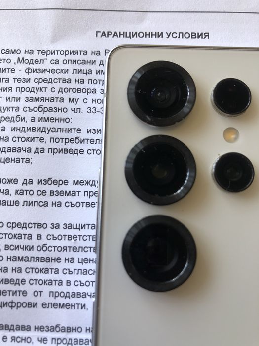Samsung S25 Ultra 5G 256 GB