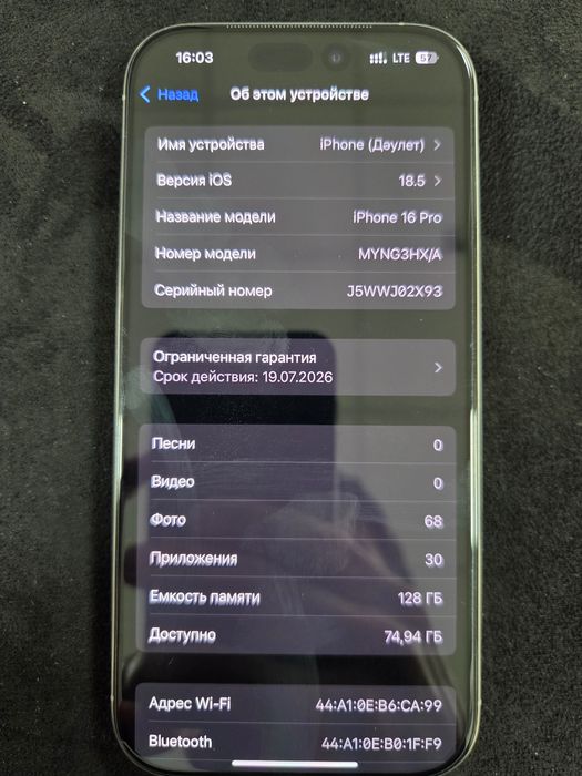 Iphone 16 pro Titanium Grey