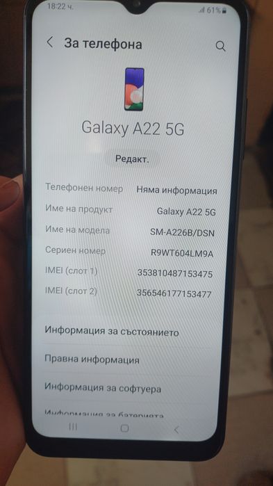 Samsung galaxy a22 5g