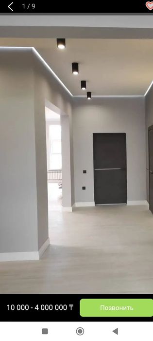 Обой Покраска побелка