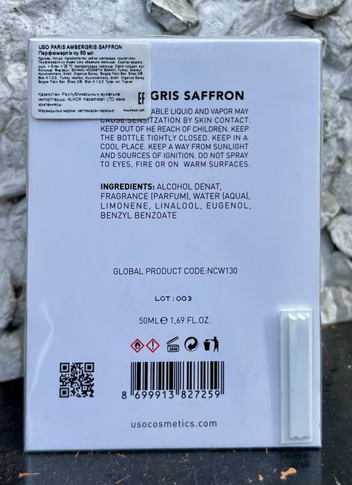 Парфюмерная вода USO PARIS 50 ml