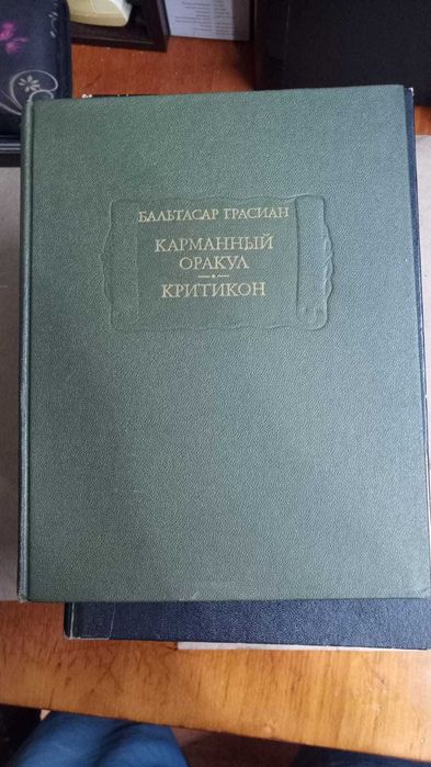 Книги. Книги разные 1