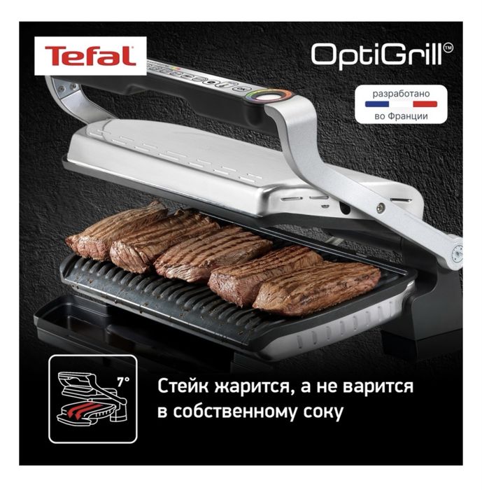 Электрогриль Tefal Optigrill+ XL