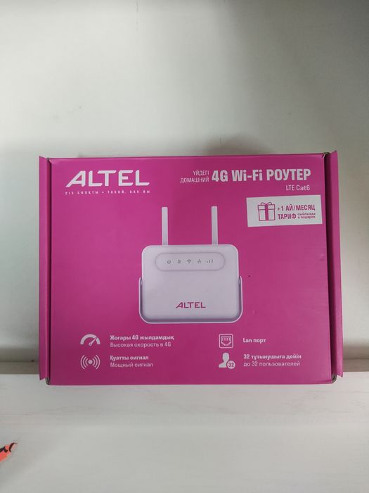 Wi-Fi роутер Altel 4G продам