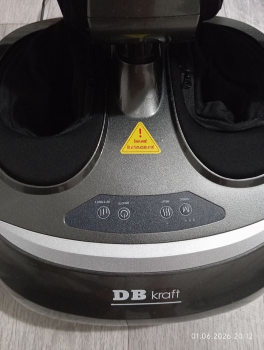 Массажер DB kraft "FootLuxe pro"