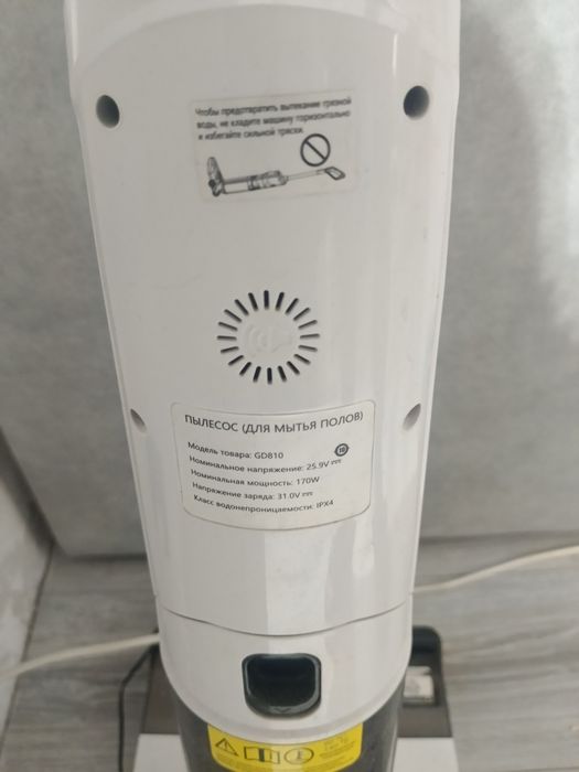 Продам пылесос моющий GD MARKT  GD810