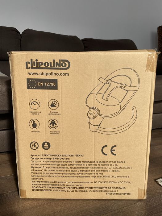 CHIPOLINO Електрическа бебешка люлка - шезлонг ЙОГА ЛАТЕ