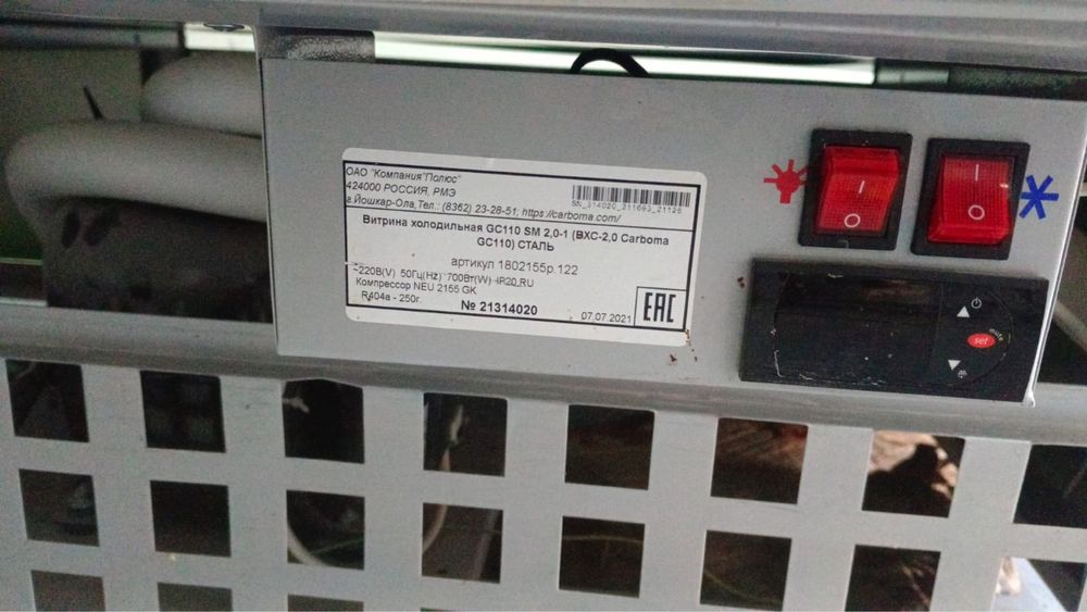 Ветеринарный холодильник состочний хороший